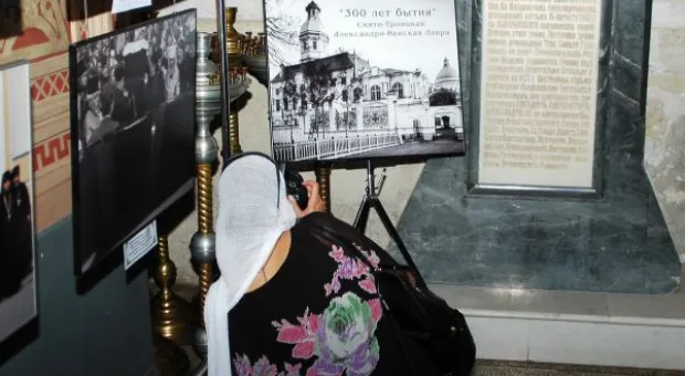 В Херсонесе открылась выставка, посвященная 300-летию Александро-Невской лавры