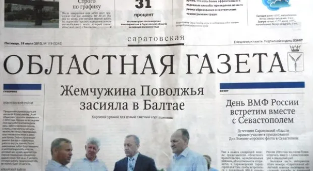 Газета ЧФ России «Флаг Родины» подписала договор с саратовцами, теперь на Волге будет свой «Флаг Родины»