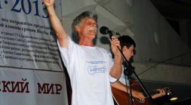 Балаклавские каникулы. Послесловие