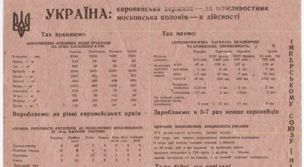 Ко Дню предательства. Антология одной грандиозной аферы