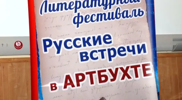 В Севастополе объявлены имена победителей конкурса «ГОРОД У МОРЯ»