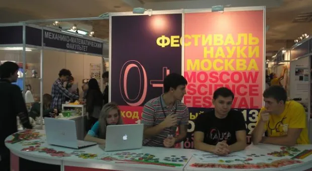 Черноморский филиал МГУ им. М.В. Ломоносова принял участие в Третьем Всероссийском фестивале науки в Москве