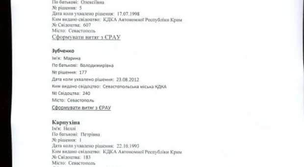Севастопольские адвокаты искусственно лишены права участвовать в адвокатском самоуправлении?