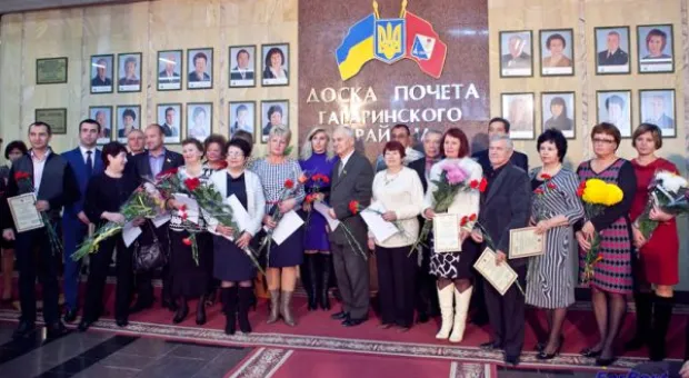 Гагаринский район Севастополя отметил свой 38-й день рождения