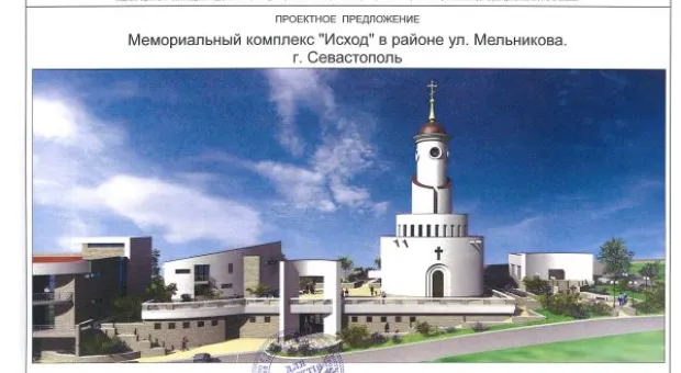 На Максимовой даче в Севастополе появился закладной камень будущего Храмово-музейного комплекса