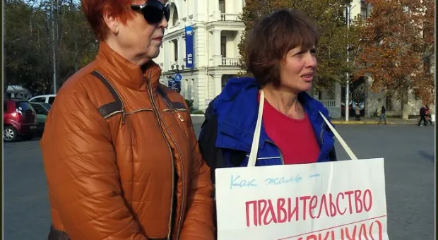 Европротивостояние в Севастополе. Хроника одного выходного дня