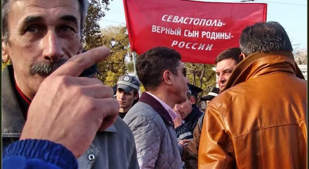 Европротивостояние в Севастополе. Хроника одного выходного дня