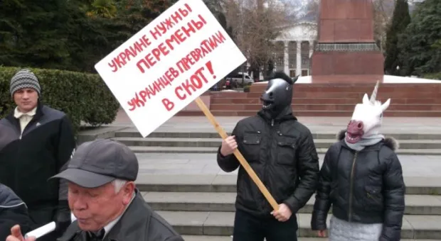 Еврофаны в Ялте