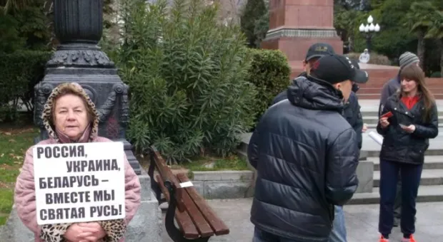 Еврофаны в Ялте