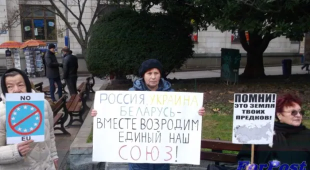 Еврофаны в Ялте