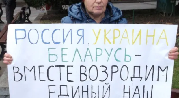 Еврофаны в Ялте