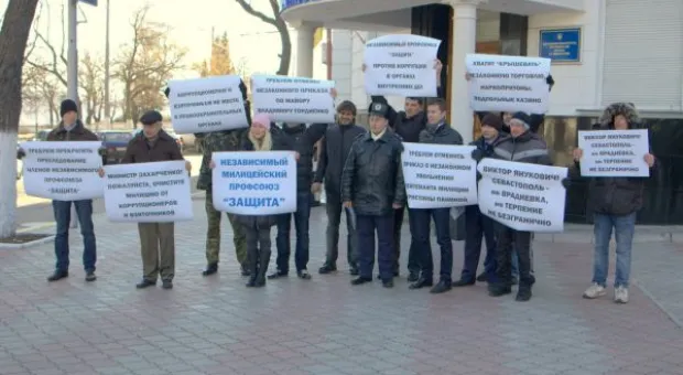 В Севастополе милиция митинговала у милиции против коррупции в милиции