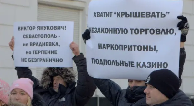 В Севастополе милиция митинговала у милиции против коррупции в милиции