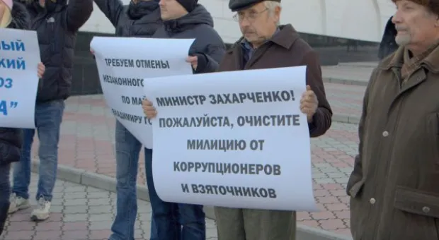 В Севастополе милиция митинговала у милиции против коррупции в милиции