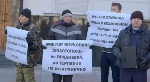 В Севастополе милиция митинговала у милиции против коррупции в милиции