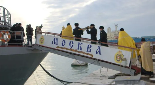 Экипаж ракетного крейсера Москва поздравили с праздником Андрея Первозванного