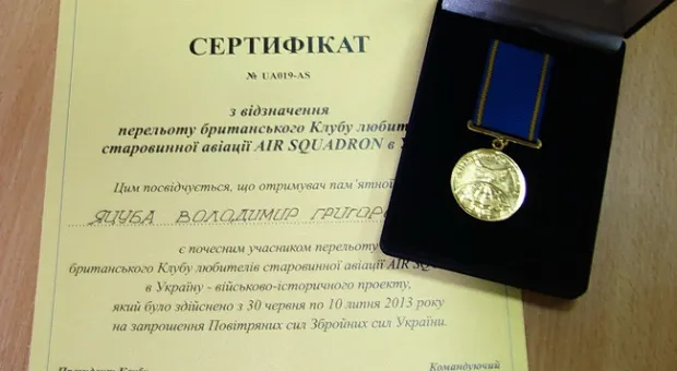 Владимира Яцубу наградили знаком почетного участника перелета Клуба любителей старинной авиации «AirSquadron»