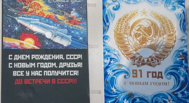 В день рождения великой державы в Севастополе прошла выставка «достижений» последних лет после развала СССР