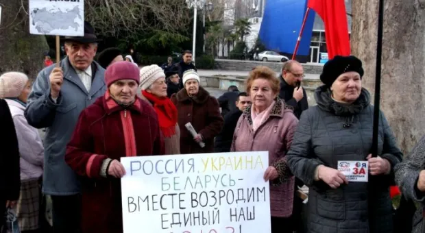 В Ялте отметили юбилей Переяславской Рады