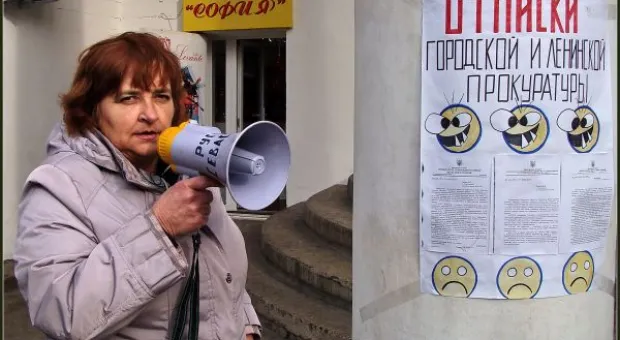 Жильцы дома по ул. Галины Прокопенко вновь вынуждены отстаивать свой "кусочек родины" на пикете
