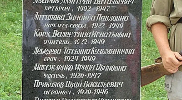 На родине Ющенко открыли памятник жертвам ОУН-УПА (ФОТО)
