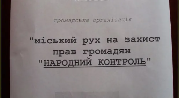 Как американцы общественникам Севастополя вопросы задавали. Хроника одной встречи