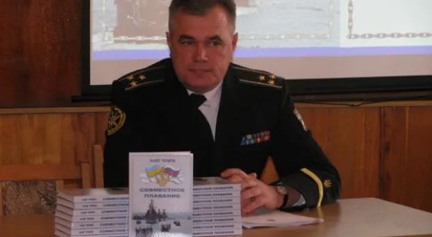 В Севастополе военный журналист написал книгу о взаимодействии с 90-х годов двух флотов - ЧФ РФ и ВМСУ