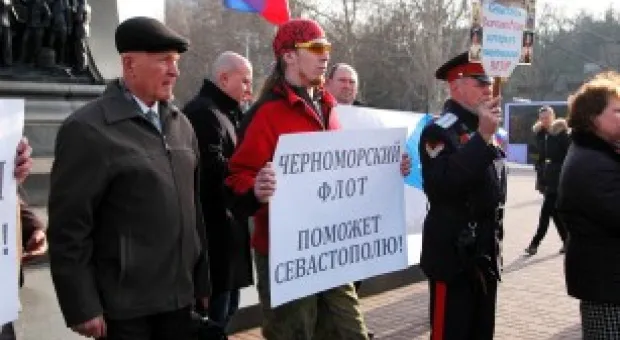 "Бандеровцы в Севастополь не зайдут". Хроника одного митинга