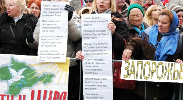 Затулин на митинге солидарности в Севастополе поздравил горожан с тем, что "их мечта сбывается"