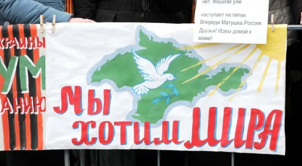 Затулин на митинге солидарности в Севастополе поздравил горожан с тем, что "их мечта сбывается"
