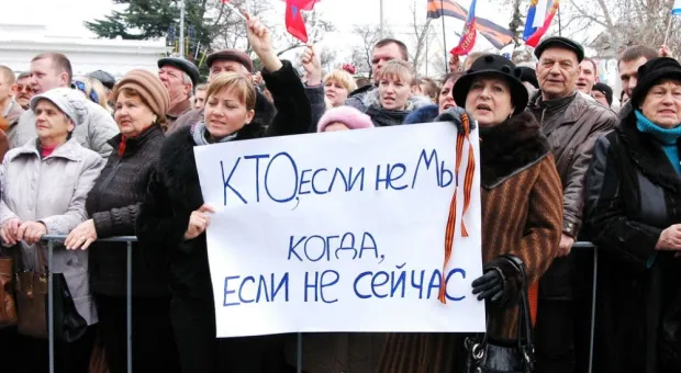 Затулин на митинге солидарности в Севастополе поздравил горожан с тем, что "их мечта сбывается"