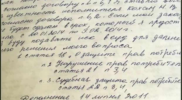 В Севастополе общественники требовали отставки начальника Нахимовского райотдела милиции