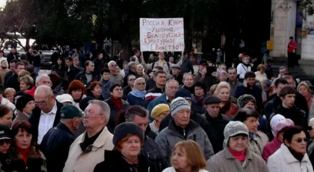 Ялта поднялась на антифашистский митинг