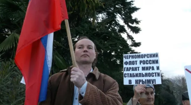 Ялта поднялась на антифашистский митинг