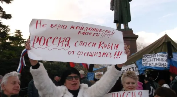Ялта поднялась на антифашистский митинг
