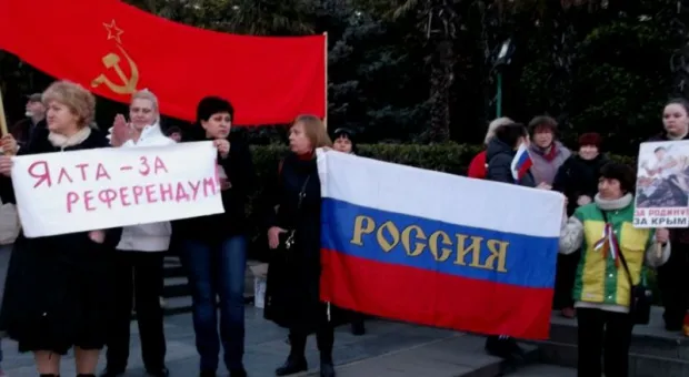 Ялта поднялась на антифашистский митинг