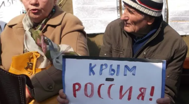 Противостояние в Ялте
