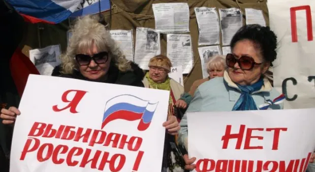 Противостояние в Ялте
