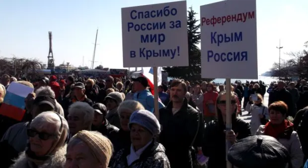 Противостояние в Ялте