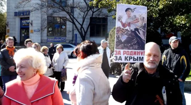 Противостояние в Ялте