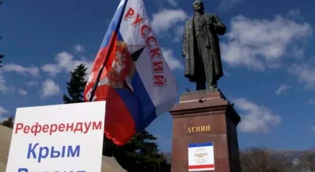 Противостояние в Ялте