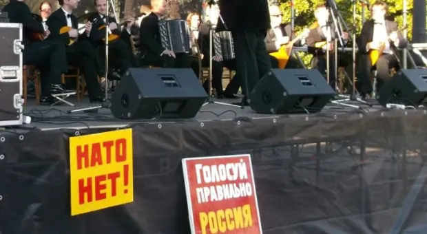 Противостояние в Ялте