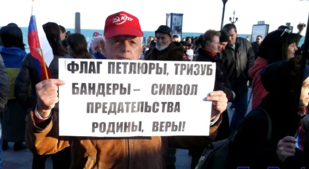 Противостояние в Ялте