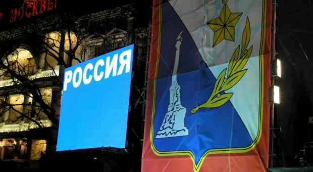 Севастополь вернулся домой! Как это было