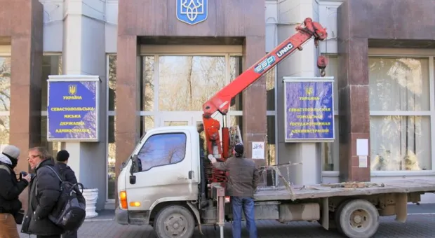 В Севастополе сняты государственные символы Украины и поднят государственный флаг России
