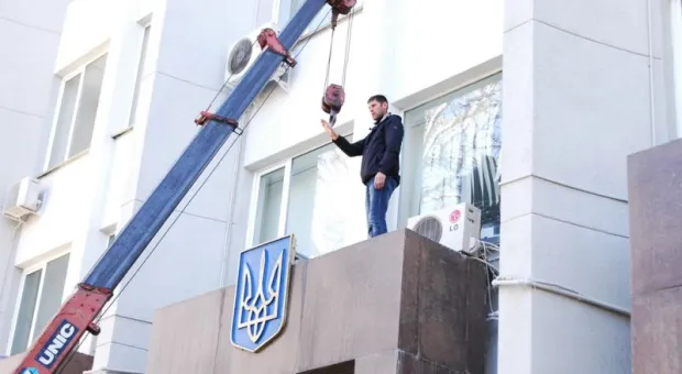 В Севастополе сняты государственные символы Украины и поднят государственный флаг России