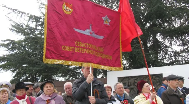 В Севастополе отметили День моряков-подводников