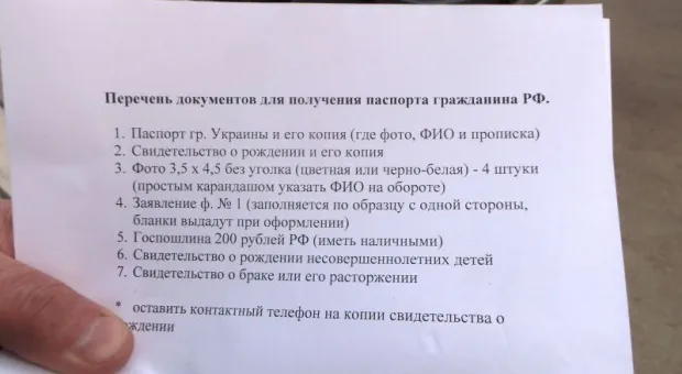 Преподавателям «Нахимки» в Севастополе предложили оформить российские паспорта и остаться работать