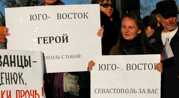 В Севастополе состоялся митинг в поддержку Юго-Востока Украины
