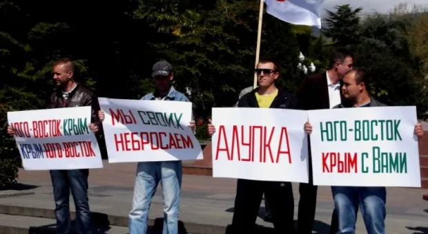 Митинг в поддержку Юго-Востока Украины прошел и в Ялте